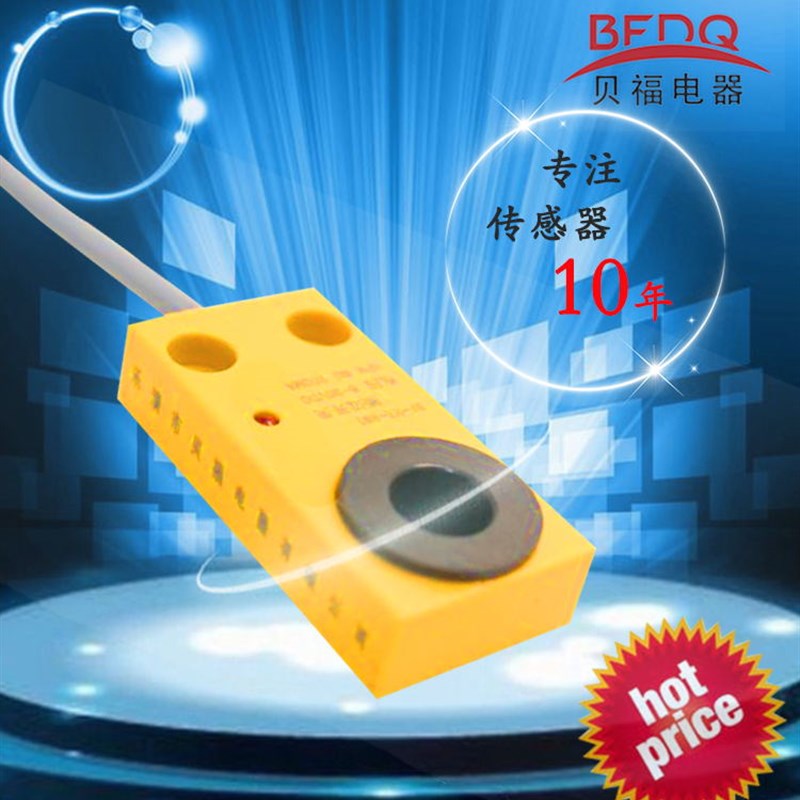 贝福环形接近关BF-HX-5N1,N1,N1,10N1,N1,1N1,螺丝机专用