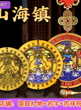 山海镇室内室外铜质客厅玄关装饰五帝钱葫芦挂件门对门
