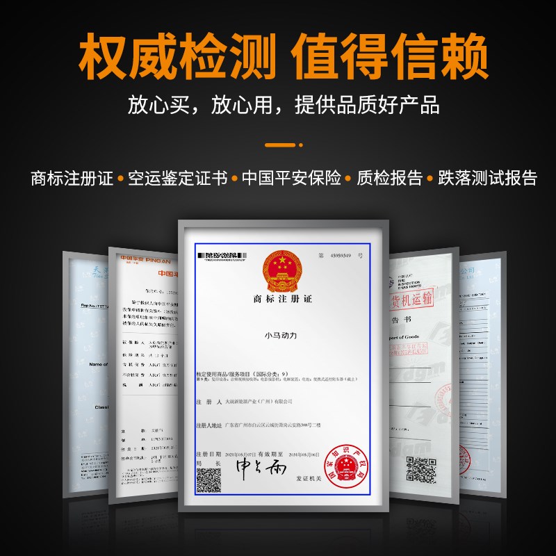 小马动力三轮车电动车锂电池四轮车大容量蓄电池0v72v8v伏