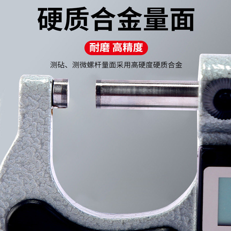 广陆数显外径千分尺高精度.测厚仪数显千分尺卡尺螺旋测微器图片