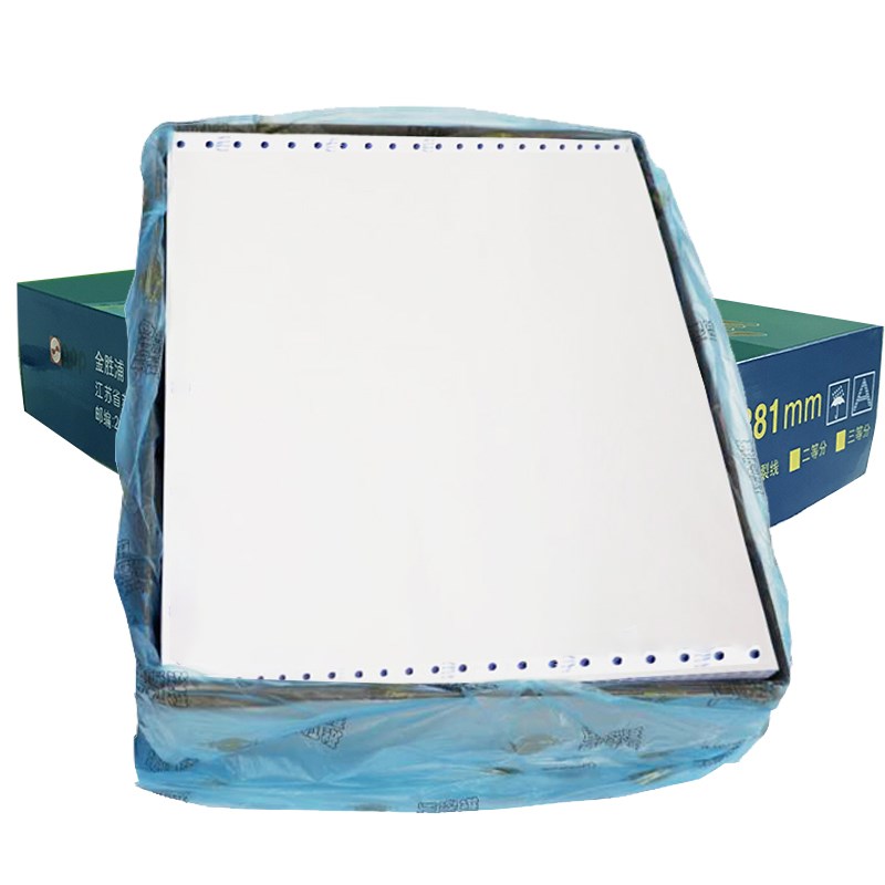 金球打印纸压感纸381*279mm 针式打印纸白色一两三四联1000页整张