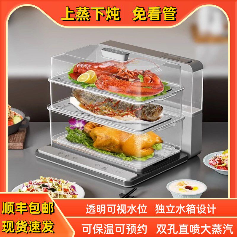 多功能电蒸锅蒸汽锅家用折v叠不锈钢大容量蒸煮炖一体锅多层电蒸,厨房电器,电蒸锅/台式电蒸箱/肠粉机,淘宝优惠券,粉丝福利购,淘宝优惠卷