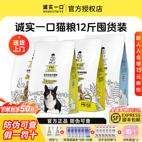 {送品牌零食礼包}会员下单更优惠