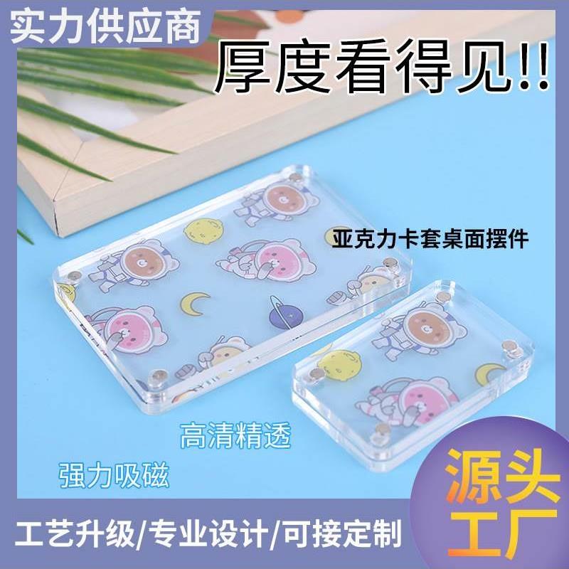 咕卡卡砖DIY超大卡砖强吸卡砖学生桌面摆件咕卡盘相片夹图片