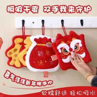福禄擦手巾新年装饰品氛围布置挂式超强吸水加厚不发臭卫生间厨房