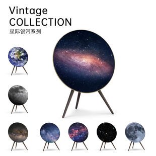 B&O A9音响面罩工厂定制a9月球宇宙探索星空银河手工艺术音箱面罩