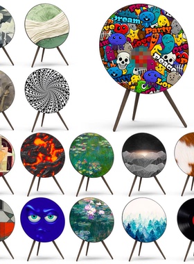 B&O Beoplay A9音响面罩bo a9 1/2/3/4代可私人定制艺术音箱罩