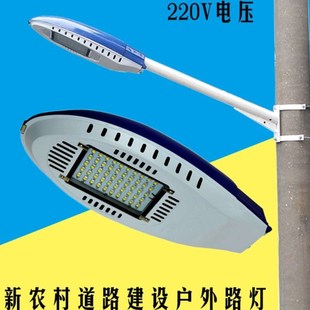LED路灯头30W50W60W80W100W新农村挑臂灯头220V户外IP65防水路灯