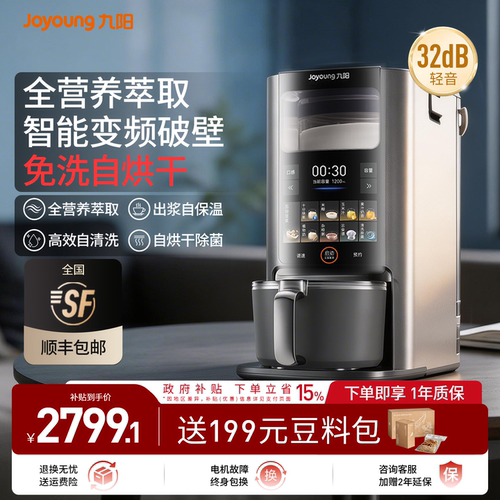 全自动智能系统、噪音低至32分贝，不用手洗
