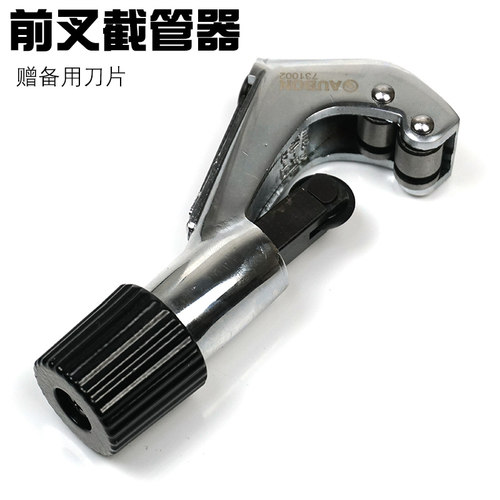 公路自行车前叉截管器山地车碗组上管头管坐杆把横切割截短工具