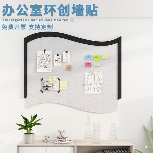 企业墙壁改造员工风采展示3d立体毛毡板照片墙装S饰画创意文化墙