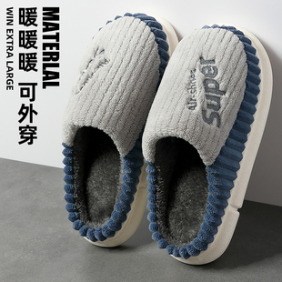 加绒加厚2024z新款 冬季 防滑男士 特大码 外穿保暖冬 棉拖鞋 拖鞋 男款