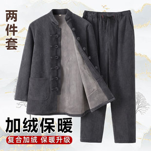 中老年唐装男中国风中式套装条绒两件套加绒加厚爸爸冬装外套父亲