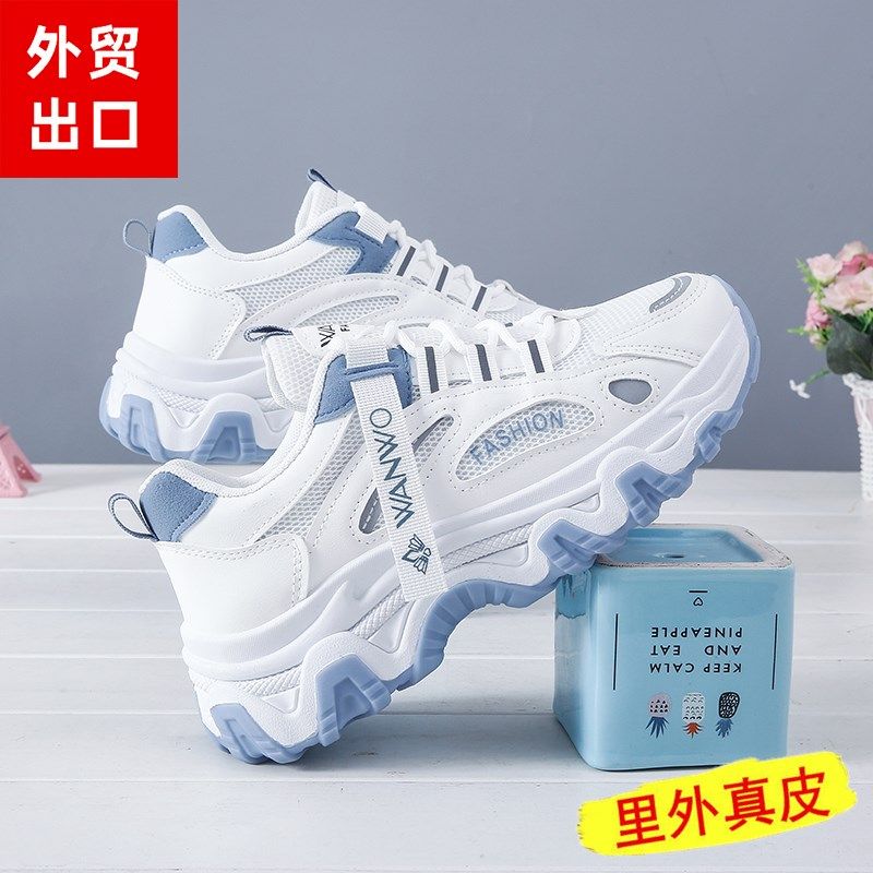 爆款老爹鞋女款2024新款春款真皮炸街显L脚小厚底增高小白运动鞋