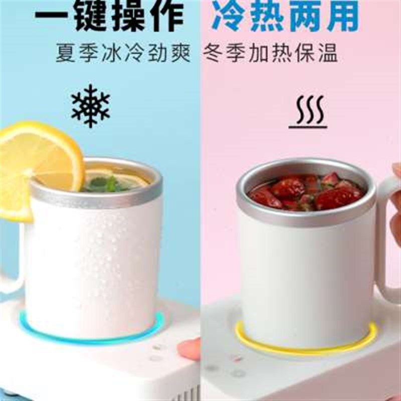 快速制冷杯冰镇车载制冷杯便携式半导体制冷水杯小型桌面宿舍制热,生活电器,快速制冷杯/制暖杯,淘宝优惠券,粉丝福利购,淘宝优惠卷