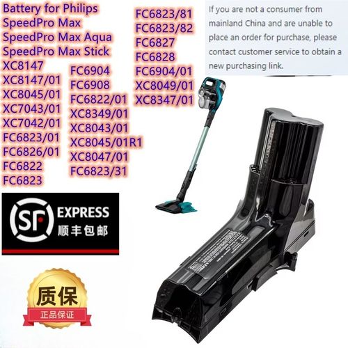 IP822吸尘器电池FC6823 6827 6881 6908 25.2V  IP827   FC6801等