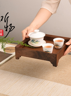 黑胡桃实木新中式茶空间复u古高脚托盘茶道文房果盘茶具干果收纳
