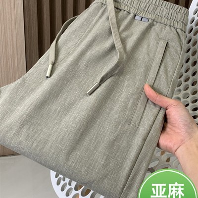 轻奢亚麻 夏季薄款男士休闲裤宽松直筒棉麻运动裤男中年冰丝裤子