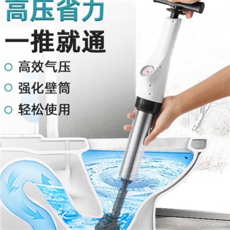 马桶疏通器一炮通高压气通厕所神器疏通下水道家用管道堵塞一炮通