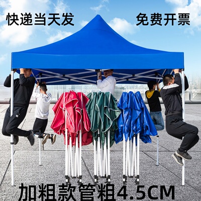 四角帐篷伞 伸缩式防雨遮雨篷大蓬四脚雨棚户外摆摊遮阳棚折叠用