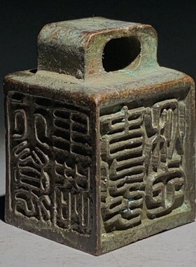 农村收来八面f印章旧货纯铜老印章古董老货铜器铜印章摆件包老保