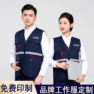 广告衫马甲定制印字logo志愿者义工衣服装工作服文化活动公益服装