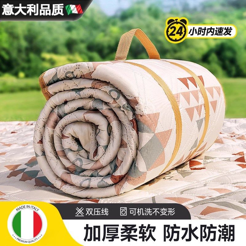 野餐垫防潮垫加厚户外地垫露营帐篷内垫便携防水沙滩折叠晒太阳垫,户外/登山/野营/旅行用品,防潮垫,淘宝优惠券,粉丝福利购,淘宝优惠卷