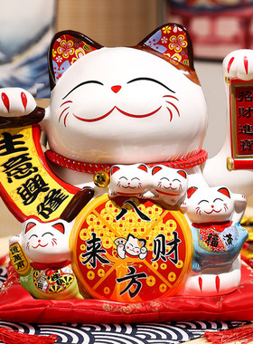 招财猫摆件自动招手店铺开业家居乔迁电动摇手Q陶瓷发财猫创意礼