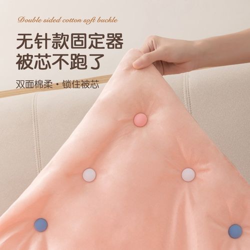 床单固定器防滑神器被子升级版无针安全隐形棉被套褥不跑家用角扣
