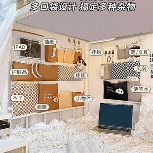 衣柜内置收纳挂袋格子柜门侧面侧边免打孔宿舍放内衣内裤整理神器