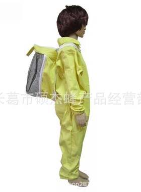 养蜂工具蜂具黄色儿童连体衣儿童防蜂服太空服迷彩衣防蜂帽