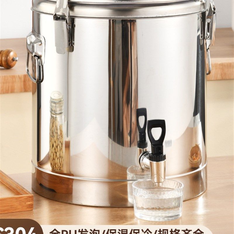 商业保温桶不锈钢超长饭桶大容量奶茶桶摆摊专用冰粉桶冰块保温箱,餐饮具,饭盒/保温桶/保温提锅,淘宝优惠券,粉丝福利购,淘宝优惠卷