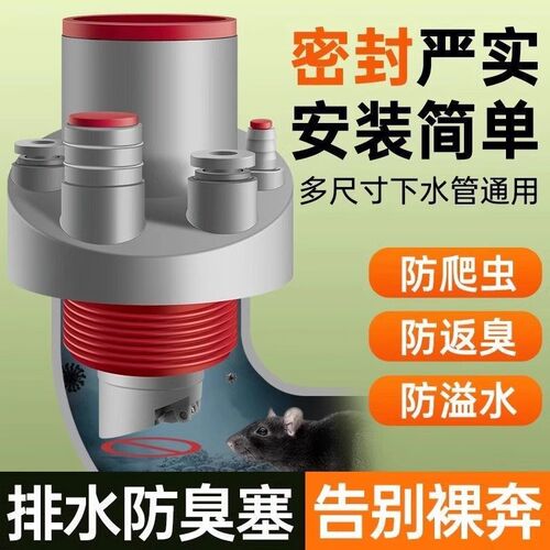 厨房下水管三通洗菜盆洗碗池水槽五通净水器排水管道防返臭分水器