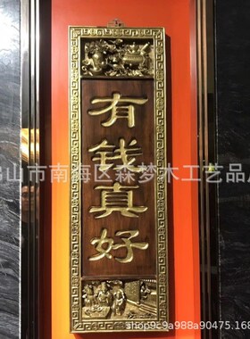 雕刻开业门头店铺木雕红木对联匾额刻字实木牌匾木质仿古招牌