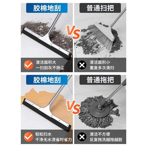 地刮地面刮水器商用大号硅胶拖把卫生间地K挂酒店推刮地板刮刀家