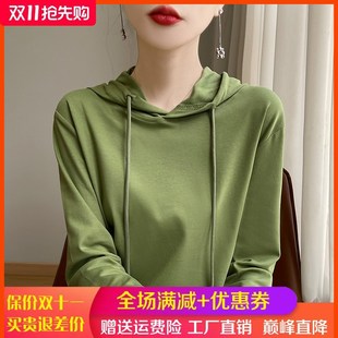 女纯色抽绳连帽卫衣宽松精梳棉上衣 T恤帽衫 24春秋款 100%纯棉长袖