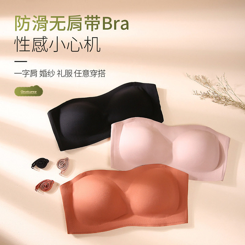 无肩带防滑内衣无钢圈舒适光面无痕胸罩婚纱晚礼服隐形文胸夏季女