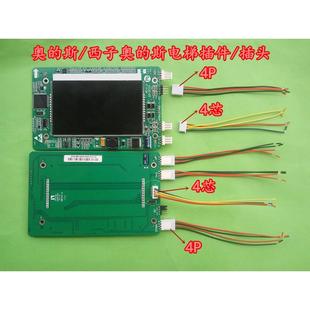 电梯配件/奥的斯/西子奥的斯电梯插件/插头/外呼板插头/通讯插头