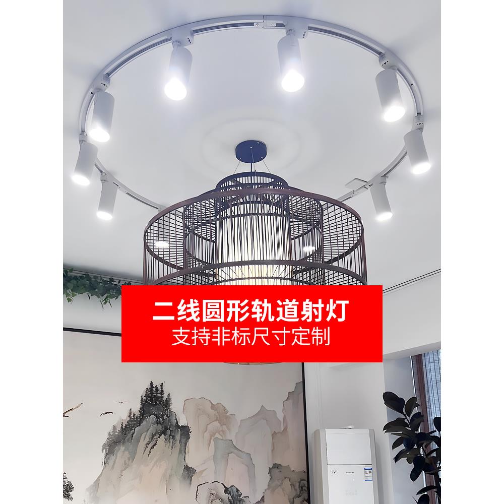 两线弧形轨道led射灯三线圆形轨道超市商场服装直播间专用U型轨道