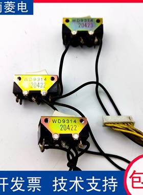 照明/门机电源开关WD2301F/WD2201/WD9314国产化 电梯配件