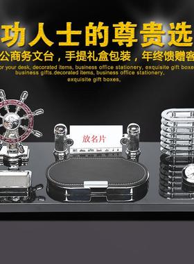 老板办公室装饰大班台办公桌摆件台历架笔筒文台公司开业商务礼品