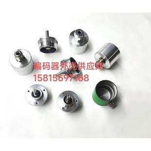 AS5600编码器壳 AS5040磁编码器芯片旋转编码器外壳麦歌恩MT6701