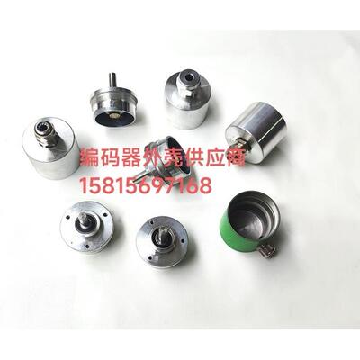 AS5600编码器壳 AS5040磁编码器芯片旋转编码器外壳麦歌恩MT6701