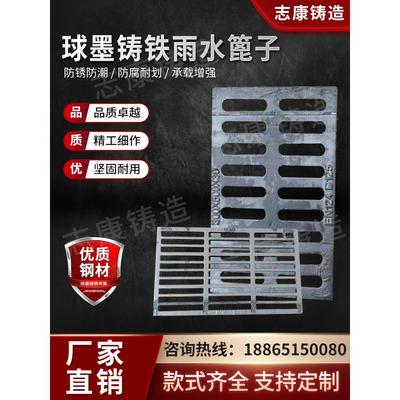 球墨铸铁雨水篦子下水道盖板阴沟井盖方形带框套篦格栅方形排水沟