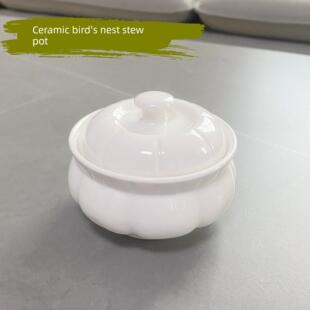 厂家直销陶瓷燕窝炖盅纯白色小容量鱼翅盅蒸蛋碗酒楼商用家用汤煲
