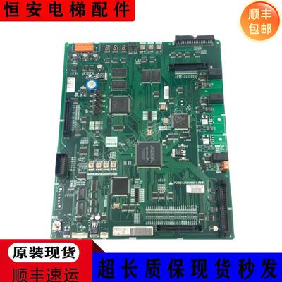 三菱凌云电梯主板P1板P203745B/P203728B000G01/G02/G03/G04/现货