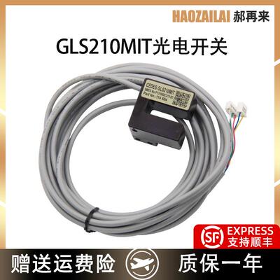 适用于三菱电梯GLS210电梯门机光电开关感应器P131060C215-04/05