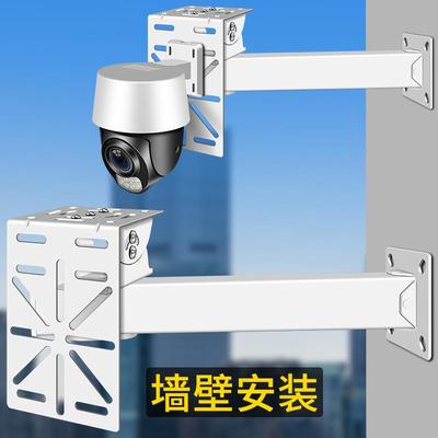 监控铁球机支架壁装立杆云台球机旋转室外转接板鸭嘴加厚球机支架