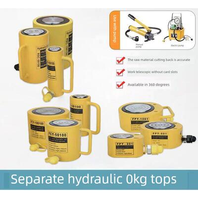 超薄手动分离分体式液压0kg顶10T20T30T50T100T柱塞液压泵工具