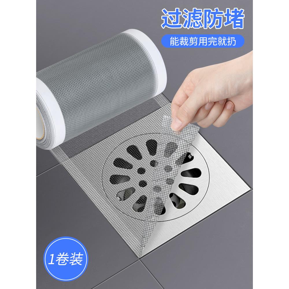 卫生间渠口隔防堵塞下水道过滤网浴室地漏拦毛发防异物厕所隔虫网